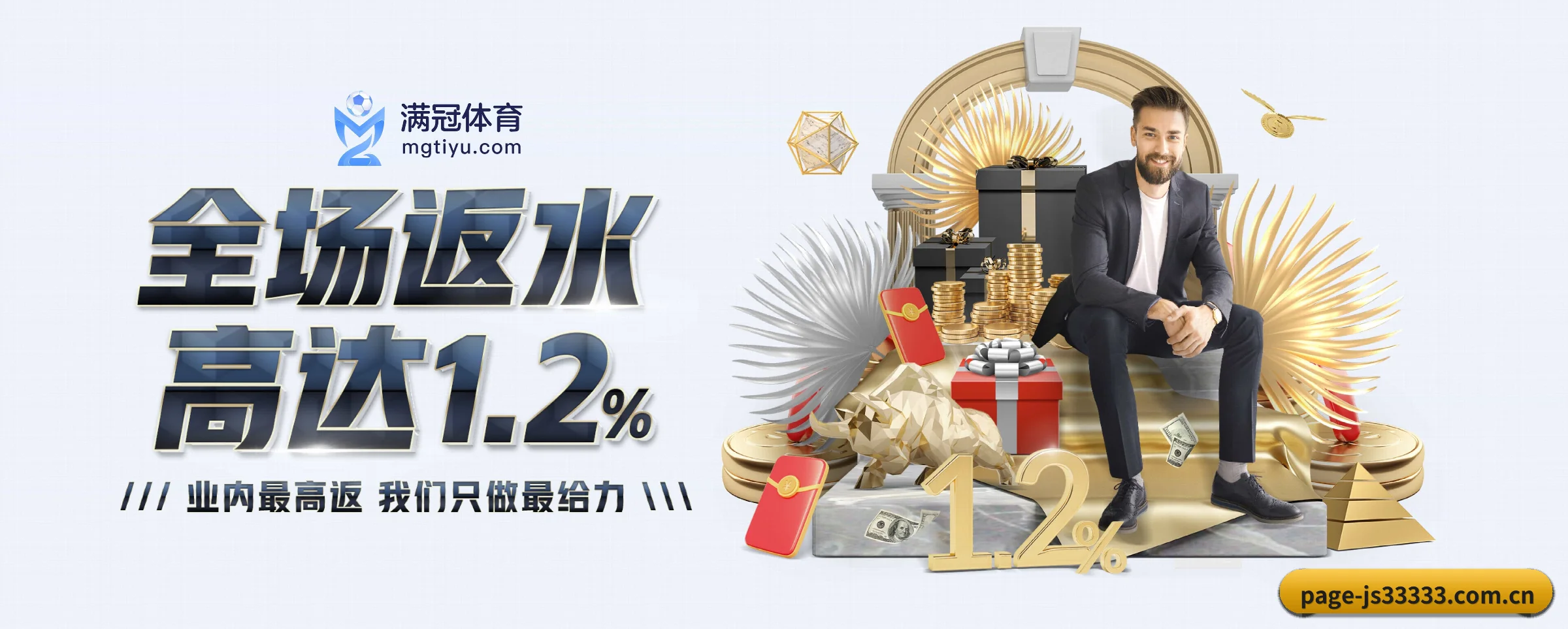 金沙js33333线路检测 APP